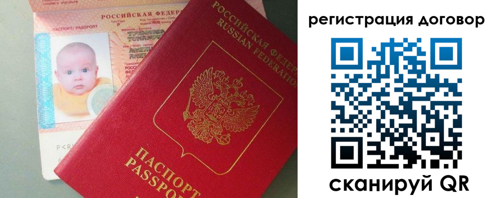 форма 3 в Выборге